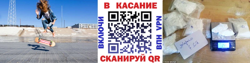 Все наркотики Новочеркасск Cocaine  СК  Гашиш  Галлюциногенные грибы  МЕФ  Конопля 