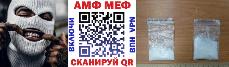 Амфетамин 98%  Новочеркасск 