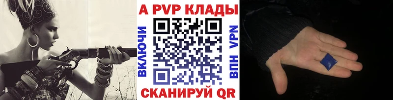 Alfa_PVP крисы CK  Новочеркасск 
