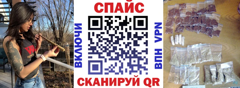 закладка Новочеркасск БУТИРАТ буратино