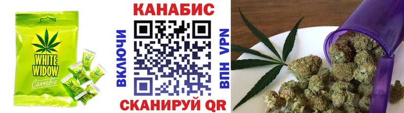 Еда ТГК конопля  Новочеркасск 
