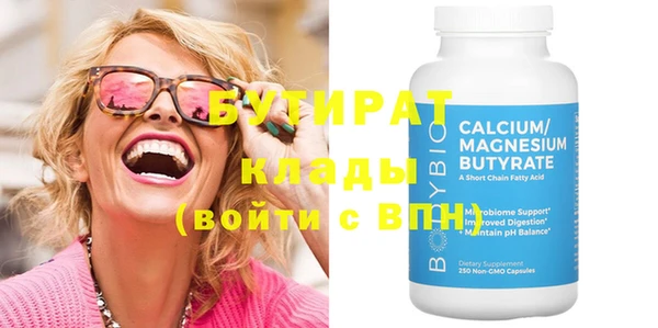 метамфетамин Балахна