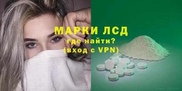 метамфетамин Балабаново