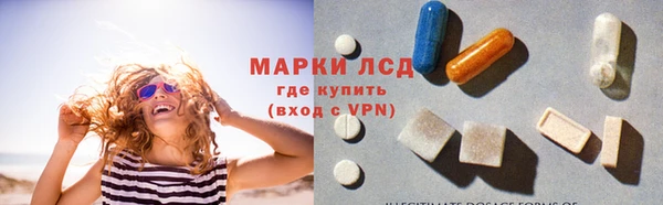 метамфетамин Балабаново