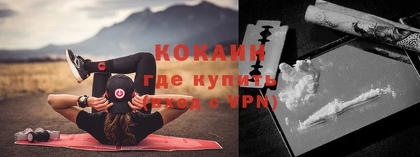 метамфетамин Балабаново