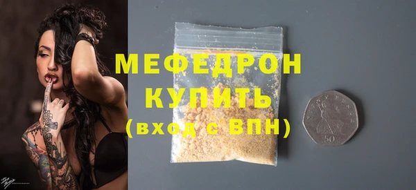 метамфетамин Балахна