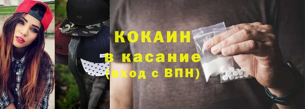 метамфетамин Балабаново