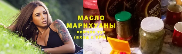 метамфетамин Балабаново