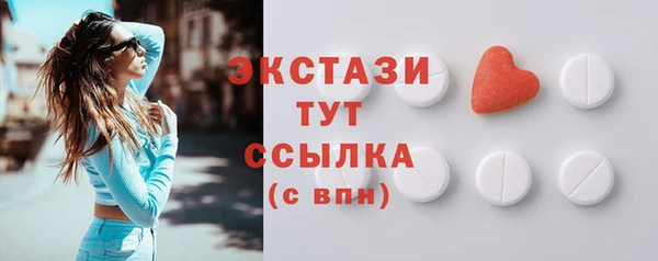 метамфетамин Балабаново