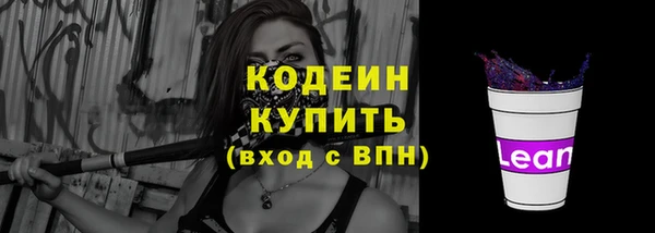 метамфетамин Балабаново