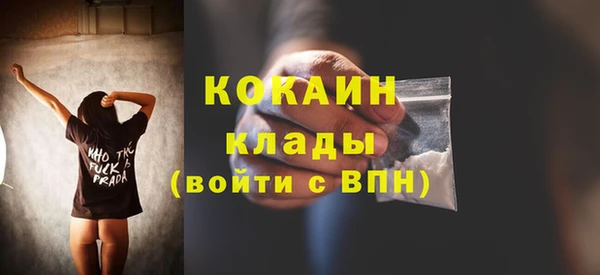 метамфетамин Балахна