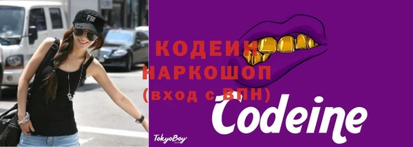 метамфетамин Балахна