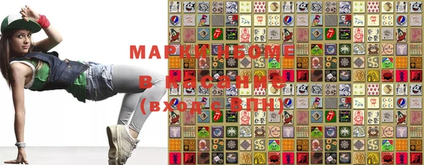 метамфетамин Балахна