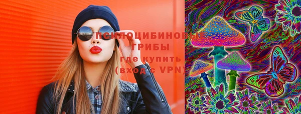 метамфетамин Балабаново