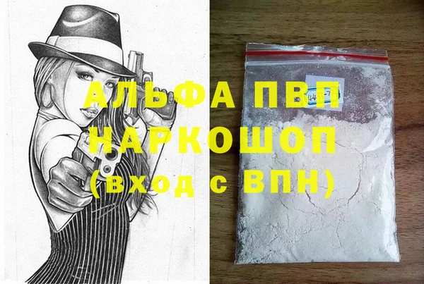 метамфетамин Балахна