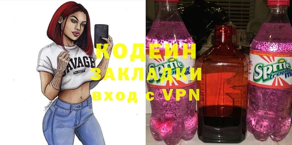 метамфетамин Балабаново