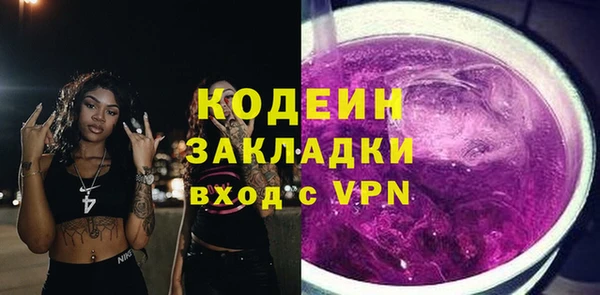метамфетамин Балабаново