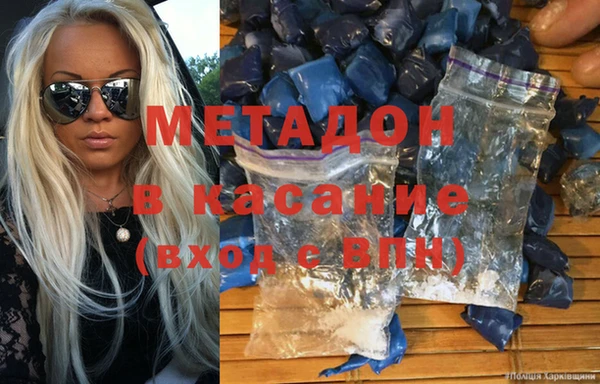 метамфетамин Балабаново