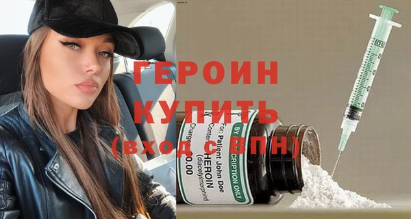 метамфетамин Балахна