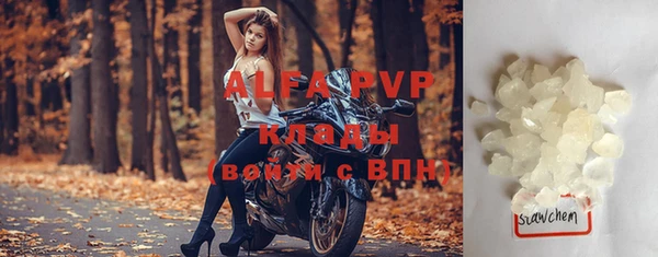 метамфетамин Балахна