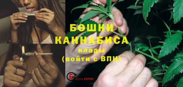 метамфетамин Балабаново