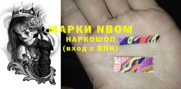 метамфетамин Балабаново