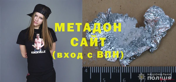 метамфетамин Балахна