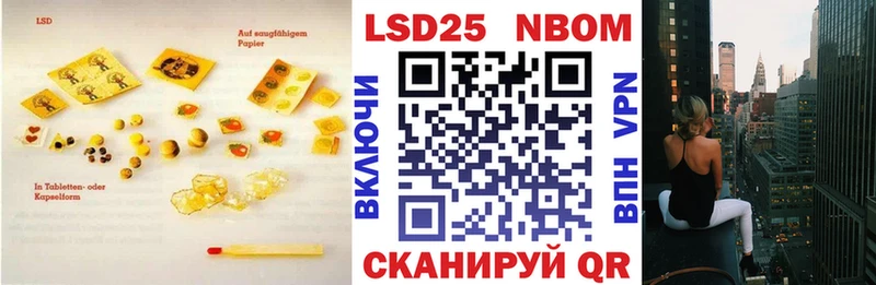 LSD-25 экстази кислота  Новочеркасск 