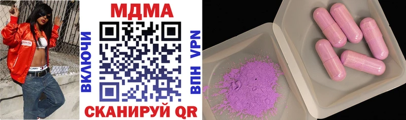 МДМА crystal  как найти   Новочеркасск 