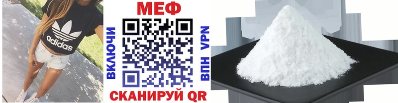 Меф мука  купить наркотики цена  Новочеркасск 