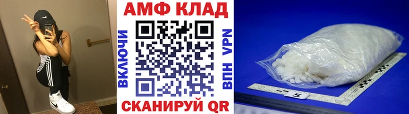 Первитин винт  Новочеркасск 
