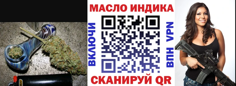 ТГК вейп с тгк Новочеркасск